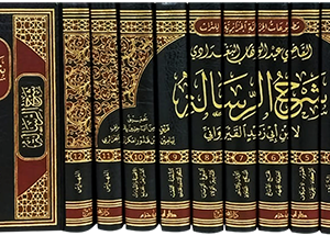 شرح الرسالة لابن أبي زيد القيرواني