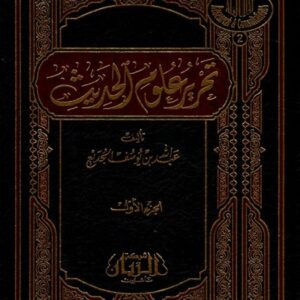 دلائل الإعجاز